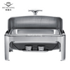 9L Roll Top Chafer Pans