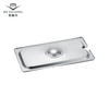 1/3 US Style Slotted Pan Cover for Steamer Pans