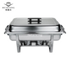 9L Fixed-leg Economic Chafer Buffet Food Warmer