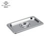 1/9 American Style Lids for Professional Chef Pans